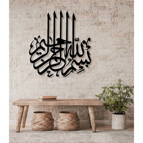 Besmele islamische design - besmele,